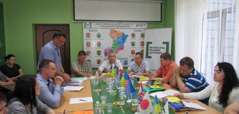 Система БПД як гарант забезпечення конституційного права громадян на захист