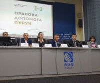 Рівний доступ до права для кожного українця