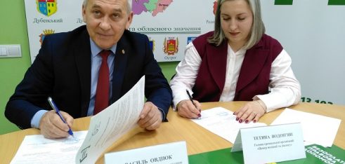 Підписання меморандуму з медіаторами дозволить клієнтам БПД Рівненщини оперативно врегульовувати конфліктні ситуації