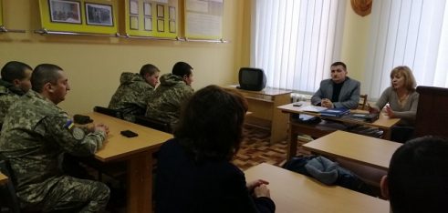 Про правовий захист військовослужбовців йшлося під час інформаційного семінару, проведеного днями у Рівному