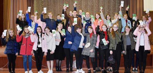 Про те, як захистити свої права дізналися вихованці школи учнівського самоврядування “Сузір’я лідерів”