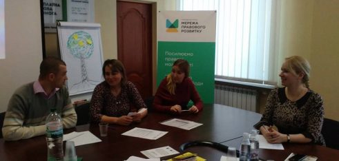 Активісти та провайдери безоплатної правової допомоги вчилися захищати права вразливих верств населення і впливати на життя громади