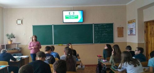 Актуальна тема у новому форматі