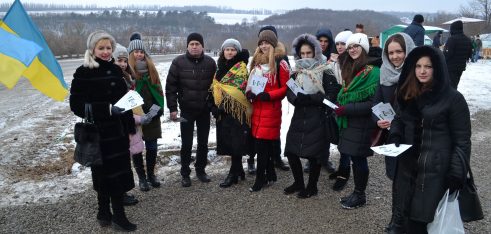 На Кам’янеччині в День Соборності України провели вуличне інформування