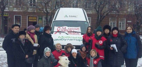 Працівники Регіонального центру долучилися до акцій з нагоди Всесвітнього дня боротьби зі СНІДом