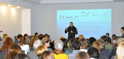 Розірви коло насильства