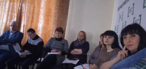 У м. Мена відбулась нарада за підсумками роботи у 2018 році