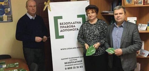 Об’єднання зусиль з метою захисту прав людини