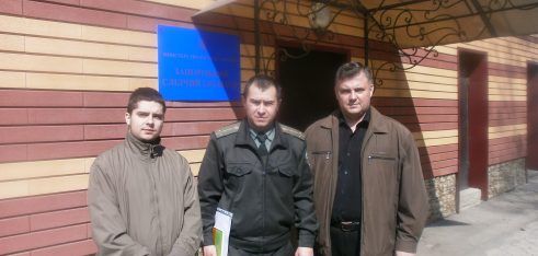 Зустріч у слідчому ізоляторі