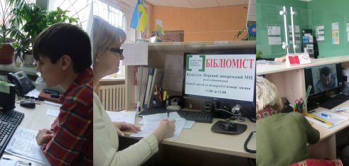 Правова допомога он-лайн: де та як отримати у Запорізькій області