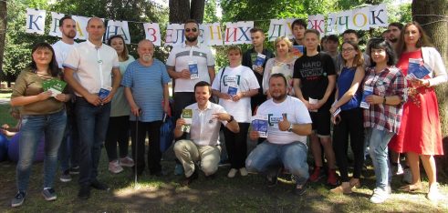 «Країна зелених дужечок» розповіла про права дітей та надала правові консультації їх батькам