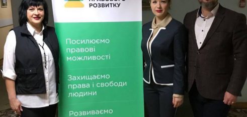 Представники системи БВПД з Чернігівщини розглядали питання запобігання та протидію домашньому насильству