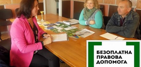 Земельна просвіта: перші результати співпраці Світового банку та системи БПД