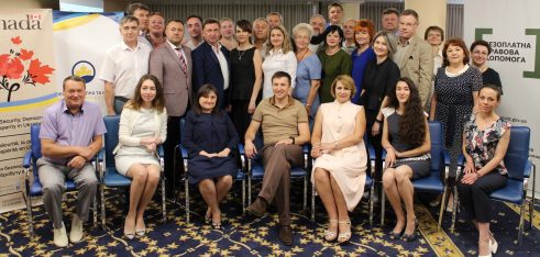 Комунікаційні навички допоможуть поліпшити інформування громадян про правову допомогу в Україні
