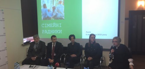 Львів’яни можуть звернутися до сімейного радника