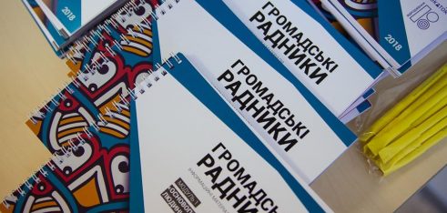 Мережа громадських радників розширюється