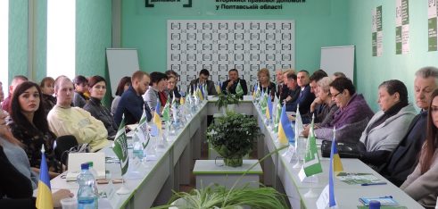 На Полтавщині об’єднали зусилля задля створення інституту незалежного провайдера правової допомоги