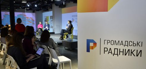 Новий етап співпраці системи БПД та громадських радників