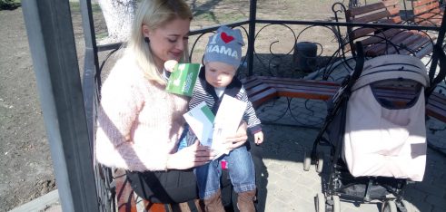 Краматорський місцевий центр продовжує активну правопросвітницьку діяльність