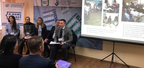 Сімейні радники консультують у Миколаєві