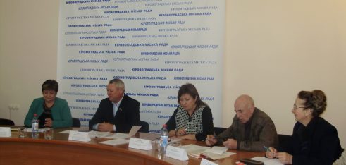 У Кіровограді обговорили питання забезпечення якості безоплатної правової допомоги