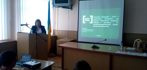 У Луганську обговорили стандарти якості надання безоплатної вторинної правової допомоги