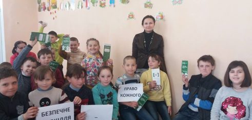 «І діти і дорослі мають право на безпечне довкілля» – учням молодших класів розповіли про правила відпочинку на природі