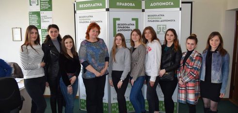 Майбутні юристи дізнались про практику роботи системи безоплатної правової допомоги