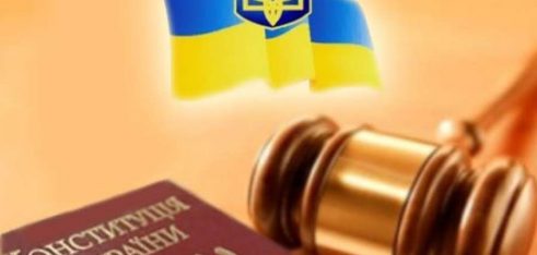 Бюро правової допомоги – нові можливості дотримання конституційних прав людини.