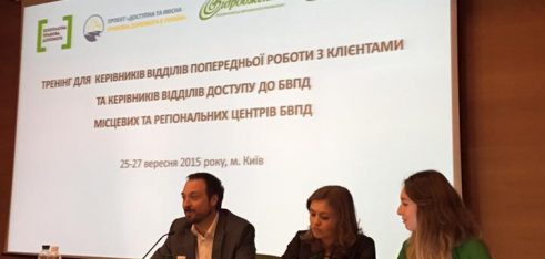У Києві розпочав роботу тренінг для працівників місцевих центрів з надання БВПД