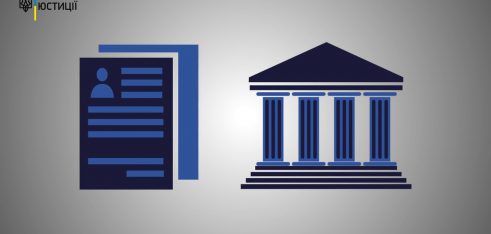 Проект Мін’юсту «Я МАЮ ПРАВО!». Інформер другої програми. Тема: Визнання батьківства