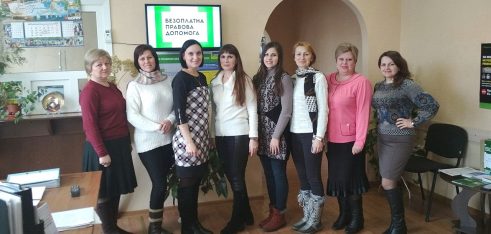 Голопристанський місцевий центр з надання БВПД: консультативно-методична допомога та виїзний прийом громадян