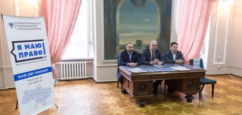 Про законодавчі зміни та реформи Мін’юсту дізналися студенти Ніжинського педагогічного університету ім. Миколи Гоголя