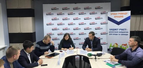 Правові аспекти бюджетного процесу на Чернігівщині