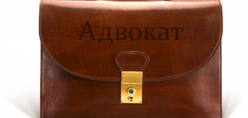 Міністерство юстиції України пропонує Уряду посилити фінансову мотивацію адвокатів за надання якісної безоплатної вторинної правової допомоги