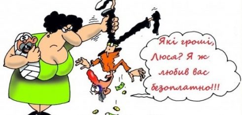 Завдяки професійній допомозі, наданої фахівцем Коропського бюро, з боржника стягнуто аліменти на утримання дитини