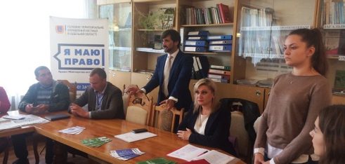 Правопросвітницькі заходи в межах проекту «Я МАЮ ПРАВО!»  пройшли в Арцизі