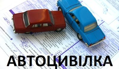 Адвокат допомогла потерпілій у ДТП отримати страхове відшкодування зі страхової компанії