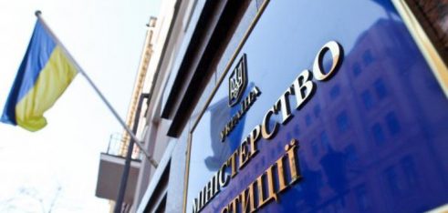 Мін’юст підготовував проект змін до постанови, прийняття якої збалансує умови оплати праці та відшкодування витрат адвокатів