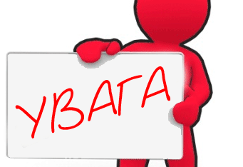 Продовжено етап дистанційного навчання претендентів на посади керівників бюро правової допомоги