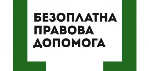 Відрядження заступника директора Координаційного центру  Віталія Баєва до Полтави