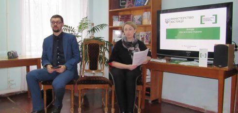 Як голосувати і не порушувати – зустріч з молоддю в бібліотеці