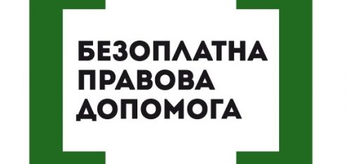 Адвокат з Чернігова допомогла клієнту отримати належні йому виплати внаслідок дорожньо-транспортної пригоди