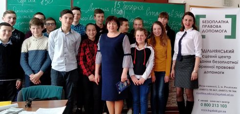 Про наслідки та відповідальність за вчинення булінгу розповідали учням у Роздільній