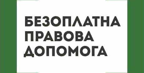 Показники щодо результативності роботи адвокатів, залучених до надання безоплатної вторинної правової допомоги за 2015 рік