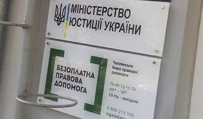 Підсумки роботи бюро правової допомоги