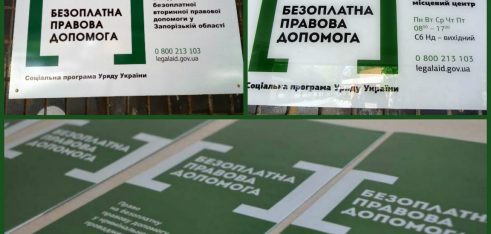 Децентралізація повноважень та фінансів у системі БПД, – прийнято відповідні рішення