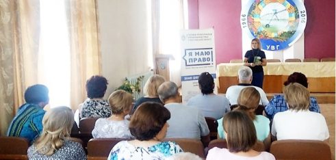 Право на чесну платіжку