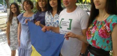 У Регіональному центрі з надання БВПД у Херсонській області відзначили День Державного Прапора України