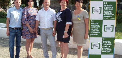 Працівники Котовського місцевого центру з надання безоплатної вторинної правової допомоги провели інформаційний флешмоб до Дня Незалежності України